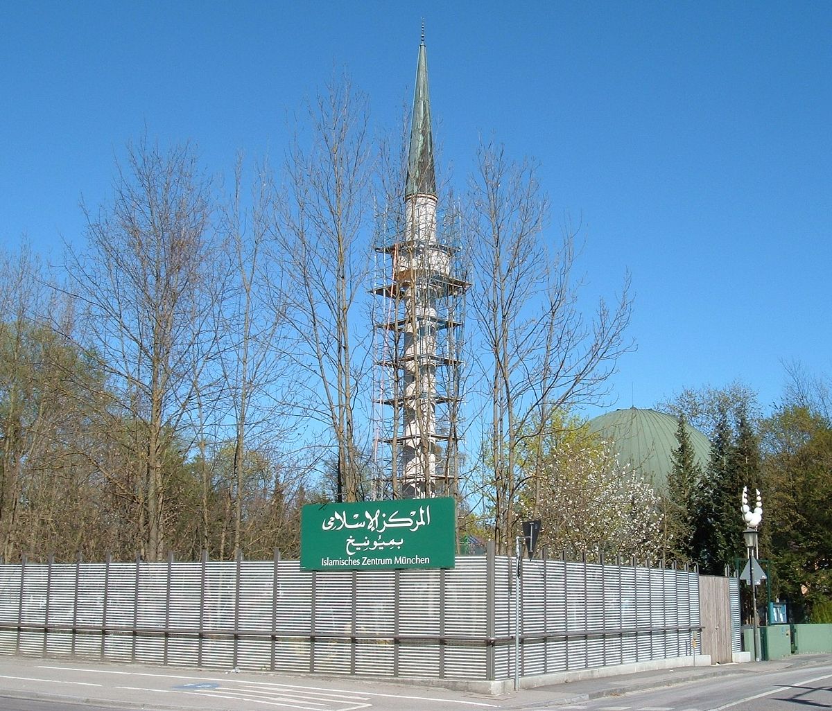 Islamic Center Munich, Pusat Islam di Munich Jerman